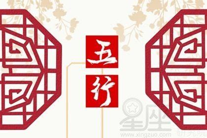 物流五行属什么